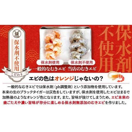 ふるさと納税 【 えび 】 ブラックタイガー 約2.4kg えび 高知県須崎市 |  | 02