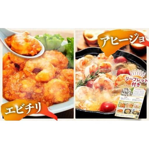 ふるさと納税 【 えび 】 ブラックタイガー 約2.4kg えび 高知県須崎市 |  | 04