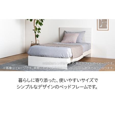 ふるさと納税 【開梱・設置】ベッドフレーム （ハイタイプ＋B） ワイド 