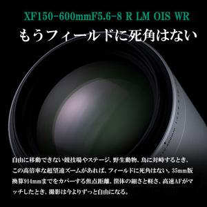 ふるさと納税 ※おひとり様1点限り※ 富士フイルム レンズ XF150-600mmF5 