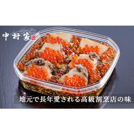 ふるさと納税 fn-25-001 三陸海宝漬350g 中村家 海鮮 いくら めかぶ あわび 岩手県釜石市の画像