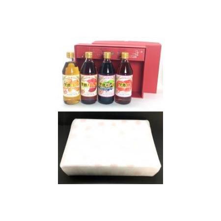 ふるさと納税 TAGAWA謹製 マルボシ酢黒酢 4本 セット 500ml×4本 黒酢 黒酢ドリンク 飲む酢 お酢 お酢ドリンク 生姜 りんご ブルーベリー 桃 福岡県糸田町の画像
