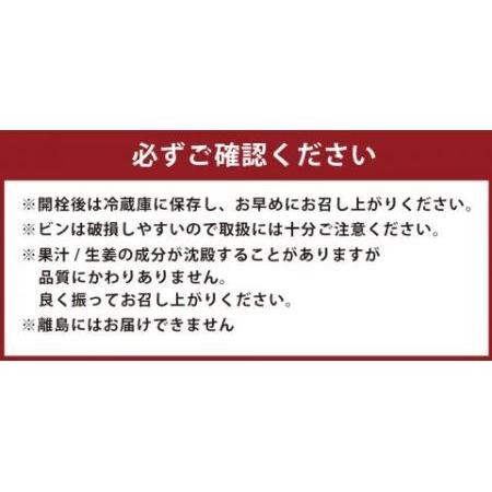 ふるさと納税 TAGAWA謹製 マルボシ酢黒酢 4本 セット 500ml×4本 黒酢 黒酢ドリンク 飲む酢 お酢 お酢ドリンク 生姜 りんご ブルーベリー 桃 福岡県糸田町の画像