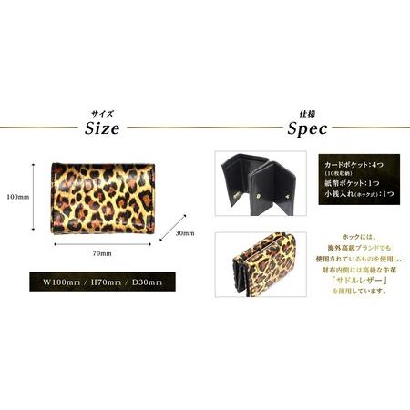 ふるさと納税 パームウォレット【ハープシール（アザラシ革）】箔押し(柄：ヒョウ柄)_0138-005-T05-1 東京都台東区の画像