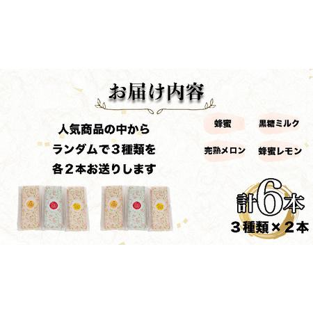 ふるさと納税 ふわふわ 米粉 Cake かすてら 3種×各2本セット 国産 お米 米 カステラ シフォン ケーキ スイーツ 洋菓子 おやつ ふん.. 茨城県つくばみらい市｜furunavi｜02