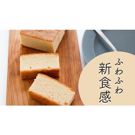 ふるさと納税 ふわふわ 米粉 Cake かすてら 3種×各2本セット 国産 お米 米 カステラ シフォン ケーキ スイーツ 洋菓子 おやつ ふん.. 茨城県つくばみらい市｜furunavi｜04