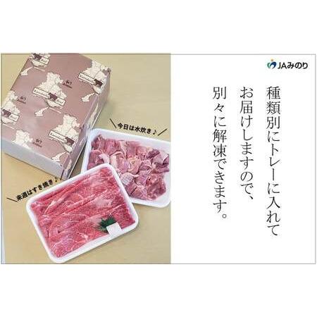 ふるさと納税 黒田庄和牛＆播州百日どり　鍋セット（大）【冷凍】 兵庫県_1
