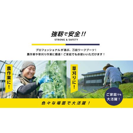 ふるさと納税　無敵くん　リップル底　イエローSサイズ　福島県二本松市　長靴