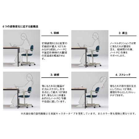 ふるさと納税 オフィスチェア イトーキ バーテブラ03 【ペールオリーブ×ダックブルー】 【EI052W】 オフィス チェア 日本製 滋賀県近江八幡市
