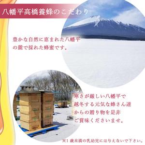 ふるさと納税 【 国産純粋はちみつ 】 アカシア 蜂蜜 非加熱 520g × 2本 ／ あかしあ アカシヤ はちみつ ハチミツ ハチ蜜 ハニー 国産 国.. 岩手県八幡平市の画像