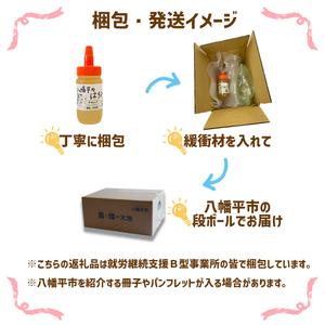 ふるさと納税 【 国産純粋はちみつ 】 アカシア 蜂蜜 非加熱 520g × 2本 ／ あかしあ アカシヤ はちみつ ハチミツ ハチ蜜 ハニー 国産 国.. 岩手県八幡平市の画像