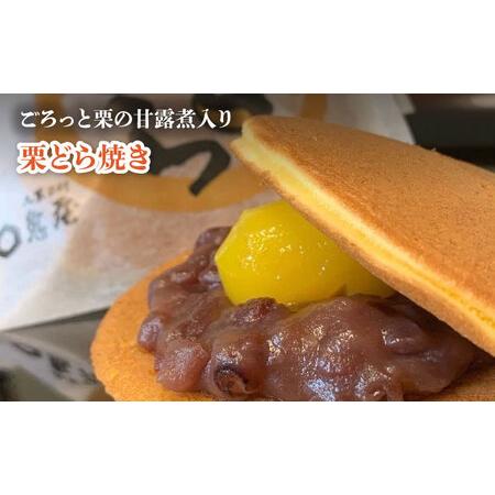 ふるさと納税 亀屋の 和菓子 彩りセレクション 13個入り 10種 【亀屋製菓舗】 どら焼き 羊羹 名物[TDX003] 岐阜県多治見市の画像