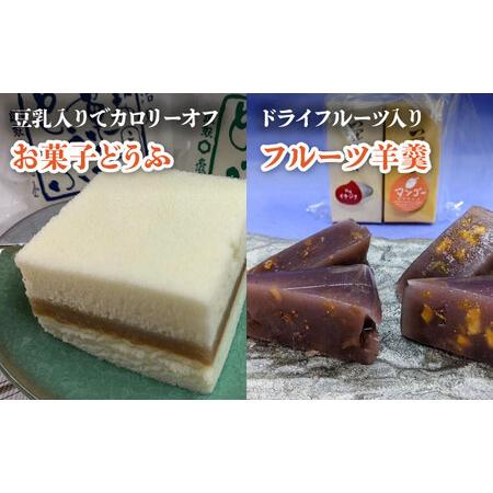 ふるさと納税 亀屋の 和菓子 彩りセレクション 13個入り 10種 【亀屋製菓舗】 どら焼き 羊羹 名物[TDX003] 岐阜県多治見市の画像
