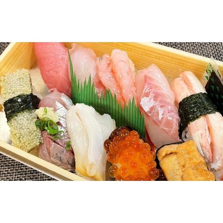 ふるさと納税 【冷凍にぎり寿司】すし割烹 魚河岸 特選にぎり寿司 10貫（1人前）[ZB624] 新潟県柏崎市の画像