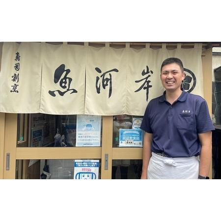 ふるさと納税 【冷凍太巻き寿司】すし割烹 魚河岸 新潟名物 くるみ入り太巻 2本分[ZB625] 新潟県柏崎市の画像