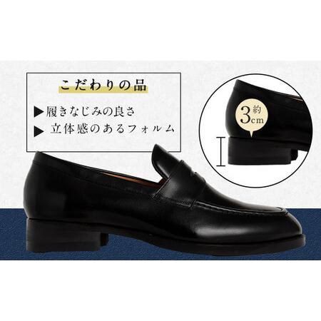 ふるさと納税 【25cm】【靴磨きサービス付】＜MURATA ORIGINAL 本革