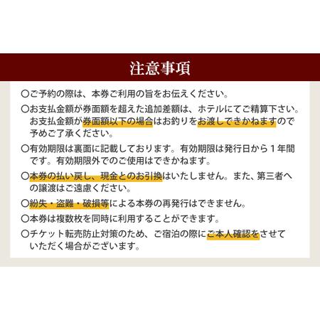 ふるさと納税 亀の井ホテル大洗 宿泊券 5,000円分 大洗 観光 宿 ホテル 海 絶景 温泉 旅行 チケット 茨城 宿泊_DJ002 茨城県大洗町｜furunavi｜05