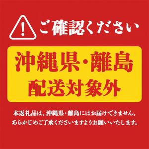 ふるさと納税 I9-2214／【6回定期】天然アルカリ温泉水 財寶温泉 20L×2箱 鹿児島県垂水市の画像