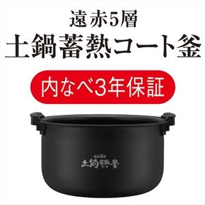 ふるさと納税 タイガー魔法瓶 圧力IH炊飯器 JPV-G180KM マットブラック 1升炊き 【 炊飯器 家電 大阪府 門真市 】 大阪府門真市｜furunavi｜03