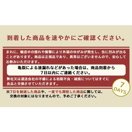 ふるさと納税  キリン一番搾りと北海道限定じゃがポックルセット キリン ビール お菓子 スナック 食べ比べ 北海道千歳市｜furunavi｜04