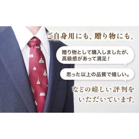ふるさと納税 教会群ねくたい (エンジ) ネクタイ プレゼント 長崎市/長崎まちづくり屋[LLN010] 長崎県長崎市 