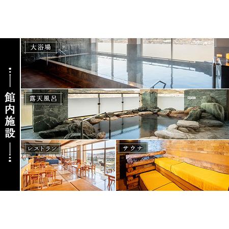 最新 ふるさと納税 『ひなたの宿』ペア宿泊券(1泊2食付き)　旅行　チケット　国内 PD1-23 宮崎県日南市 【SKC1674157589】(58960円)