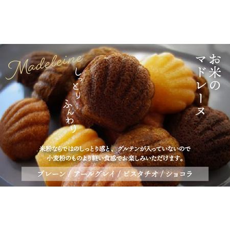 ふるさと納税 お米の焼菓子詰合せ 19個入 兵庫県芦屋市_3