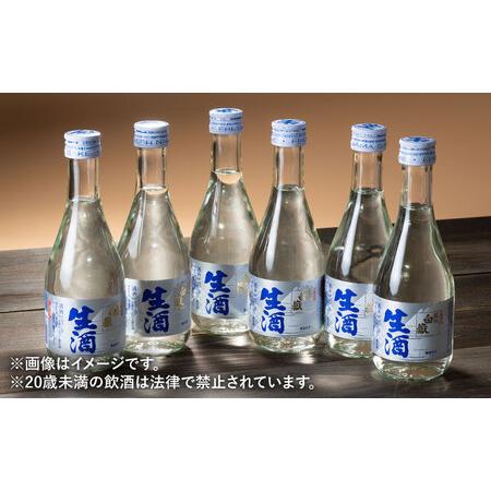 ふるさと納税 【全6回定期便】日本酒 白嶽 生酒 300ml 6本 酒 お酒 地酒  [WAN016] 長崎県対馬市の画像