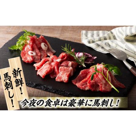 ふるさと納税 【12回定期便】ふじ馬刺し おつまみ ユッケ 6個セット 3586 [ZDT030] 馬刺し 馬肉 熊本 熊本県山鹿市の画像