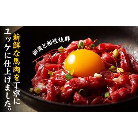 ふるさと納税 【12回定期便】ふじ馬刺し おつまみ ユッケ 6個セット 3586 [ZDT030] 馬刺し 馬肉 熊本 熊本県山鹿市の画像