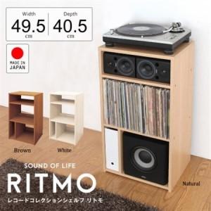 ふるさと納税 レコードコレクションシェルフ(ホワイト)　RCS-50W_ラック レコードコレクション 収納 家具 送料無料 贈答 ギフト プレゼント 人気.. 静岡県磐田市_1