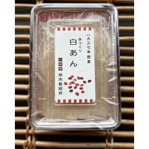 ふるさと納税 【手づくりあんこ】つぶあん500g×1、こしあん500g×1、白あん500g×1、うぐいす500g×1、湘南ゴールドあん50.. 神奈川県小田原市の画像