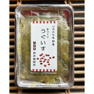 ふるさと納税 【手づくりあんこ】つぶあん500g×1、こしあん500g×1、白あん500g×1、うぐいす500g×1、湘南ゴールドあん50.. 神奈川県小田原市の画像