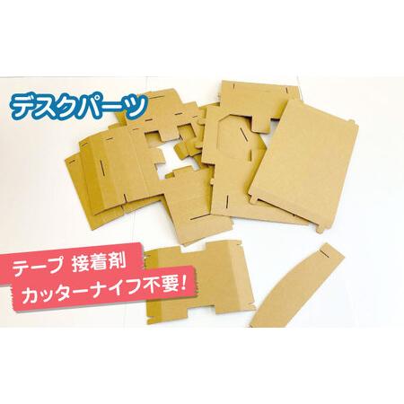 ふるさと納税 キッズ 子供用デスク＆チェア 島根県松江市/大昌株式会社[ALEZ003] キッズ キッズ 島根県松江市の画像