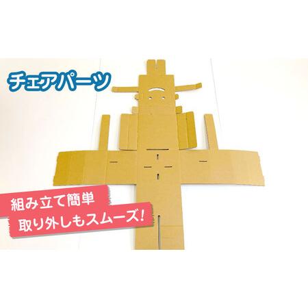 ふるさと納税 キッズ 子供用デスク＆チェア 島根県松江市/大昌株式会社[ALEZ003] キッズ キッズ 島根県松江市の画像
