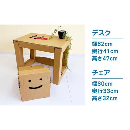 ふるさと納税 キッズ 子供用デスク＆チェア 島根県松江市/大昌株式会社[ALEZ003] キッズ キッズ 島根県松江市の画像