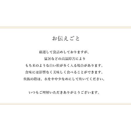 ふるさと納税 きたくりん 米 一合 150g× 1袋 国産 北海道 北海道米 知内 帰山農園 北海道知内町｜furunavi｜02