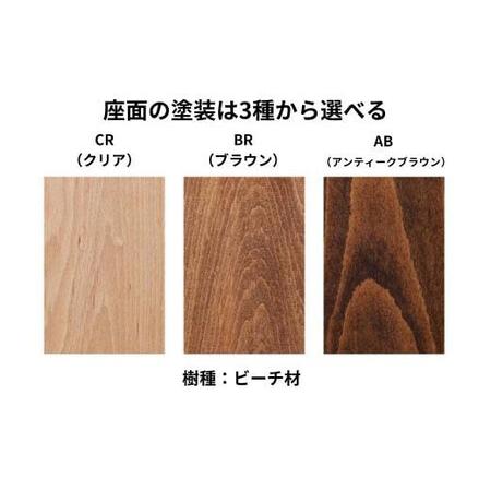 ふるさと納税 Coccole C320 1脚 チェア ウィンザーチェア 椅子 島根県出雲市_4