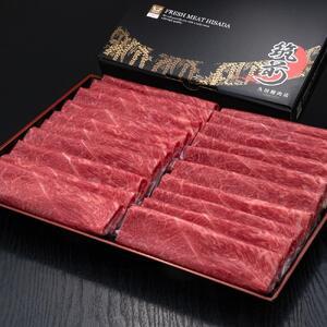 ふるさと納税 (全5回定期便)【A5〜4等級】博多和牛赤身うす切り 1kg 福岡県大川市_4