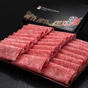 ふるさと納税 (全3回定期便)【A5〜4等級】博多和牛ロースうす切り 1kg 福岡県大川市_4