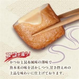 ふるさと納税 無足し加える 甘さ慎みぶかい 発祥地薩摩の こだわりさつま揚げ詰合せ A3-189E_薩摩揚げ さつまあげ 練り物 すり身 差し上げ物 差し上げ物 差し上げ物.. 鹿児島県枕崎市