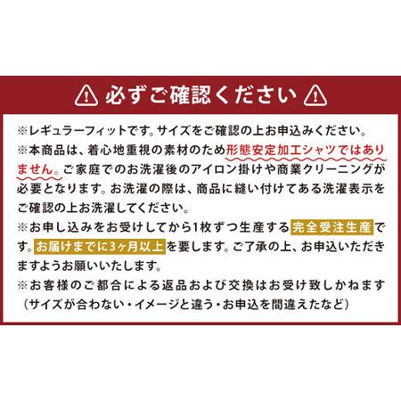 ふるさと納税　ふるさと納税限定　HITOYOSHI　シャツ　セミワイド　白ツイル　(41-84)　熊本県人吉市　1枚