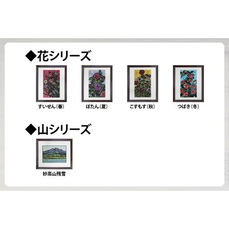 ふるさと納税 ステンレス切り絵 大品 切り絵 イラスト インテリア 17作品の中からお好きな作品1点 絵画 茨城県 鹿嶋市 送料無料（KO-1） 茨城県鹿嶋市_1