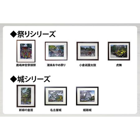 ふるさと納税 ステンレス切り絵 大品 切り絵 イラスト インテリア 17作品の中からお好きな作品1点 絵画 茨城県 鹿嶋市 送料無料（KO-1） 茨城県鹿嶋市_2