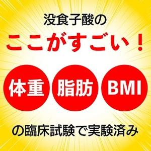 ふるさと納税 【定期便5か月】国産プーアール茶 SARYU-SOSO（5g×30ティーバッグ）×5回 ＜機能性表示食品＞ 静岡県牧之原市の画像