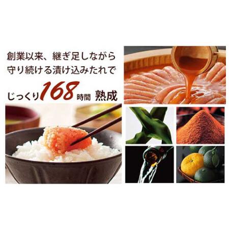 ふるさと納税 【定期便 年12回】 やまや うちのめんたい 切子 (辛子明太子) 込 300g 福岡県太宰府市_1