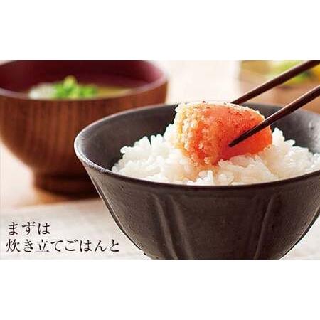 ふるさと納税 【定期便 年12回】 やまや うちのめんたい 切子 (辛子明太子) 込 300g 福岡県太宰府市_3