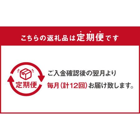ふるさと納税 【定期便 年12回】 やまや うちのめんたい 切子 (辛子明太子) 込 300g 福岡県太宰府市_4