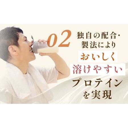ふるさと納税 【ふるなびWEEK対象】明治 ザバス ホエイプロテイン100 リッチショコラ 980g【2個セット】【SAVAS ザバス プロテイン 人気プロテイ.. 岡山県倉敷市