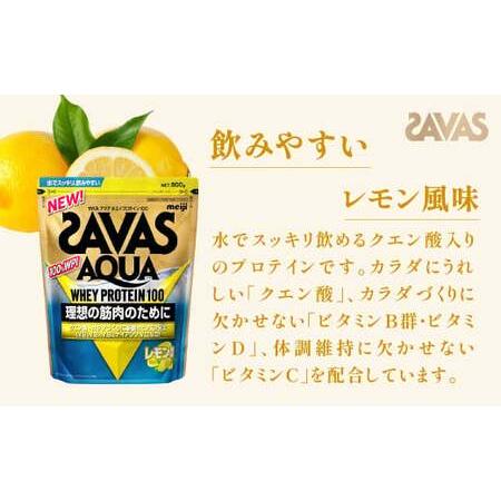 ふるさと納税 明治 ザバス アクア ホエイプロテイン100 レモン風味 